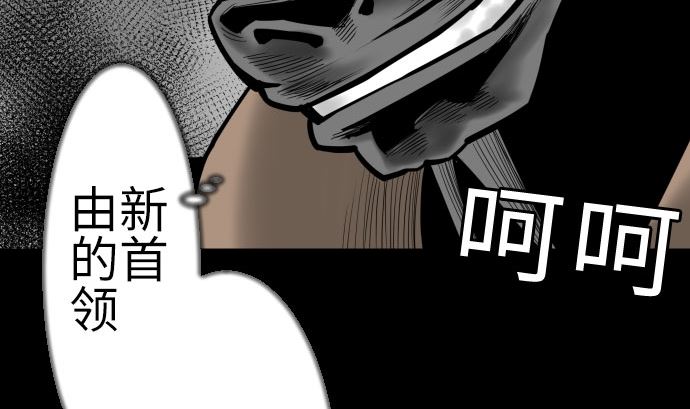 第133话 旅程的终点(1/3)-第133话