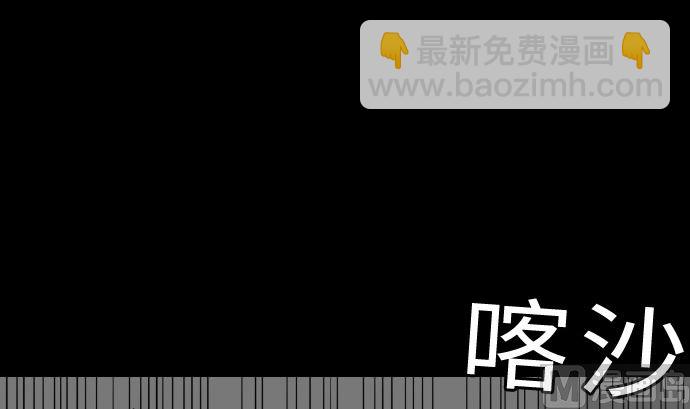 第133话 旅程的终点(1/3)-第133话