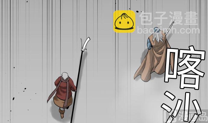 第133话 旅程的终点(1/3)-第133话