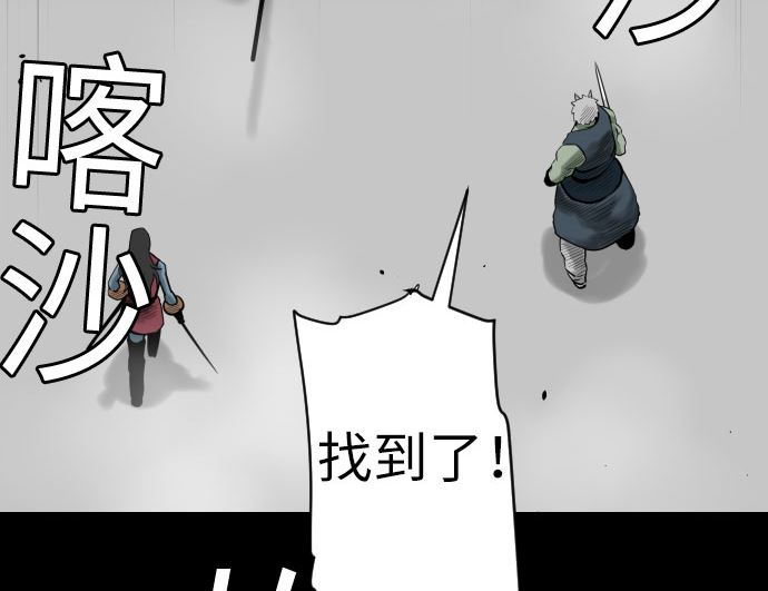 第133话 旅程的终点(1/3)-第133话