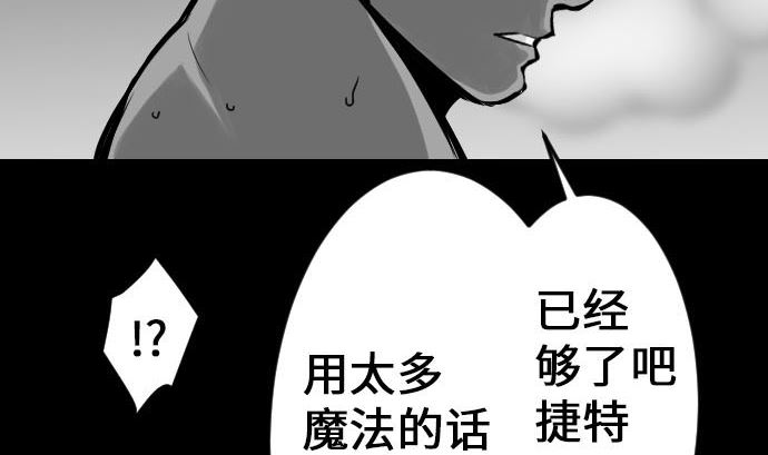 第15话 骨气(1/2)-第15话