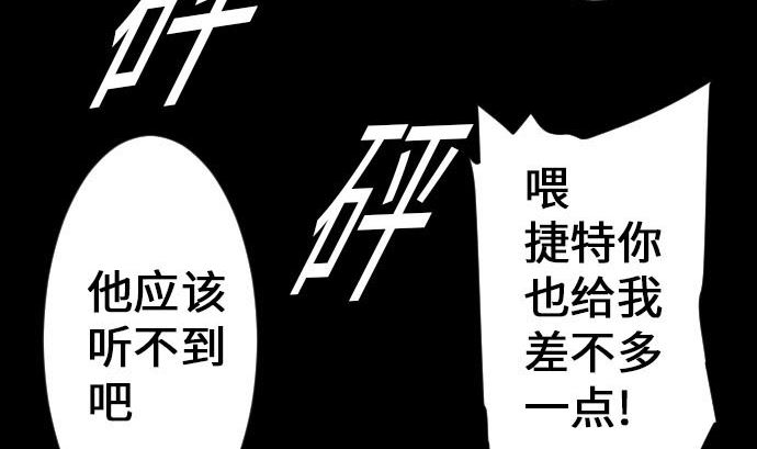 第15话 骨气(1/2)-第15话