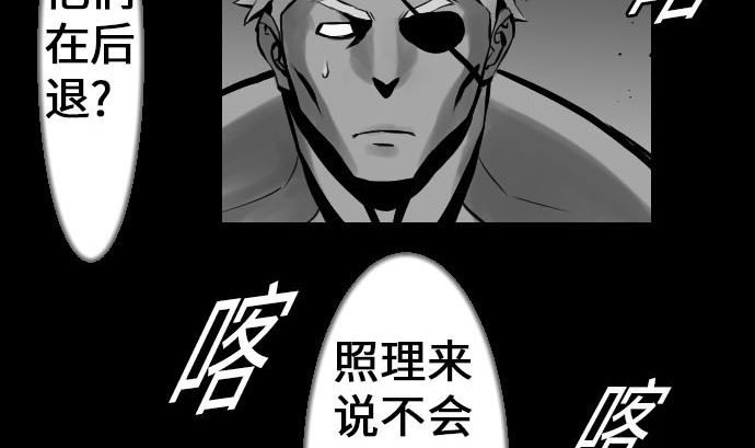 第15话 骨气(1/2)-第15话