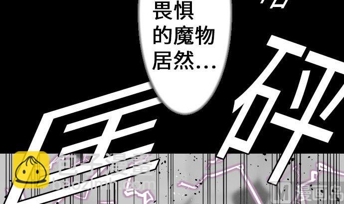 第15话 骨气(1/2)-第15话