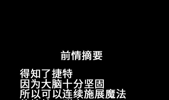 第17话 战后(1/2)-第17话