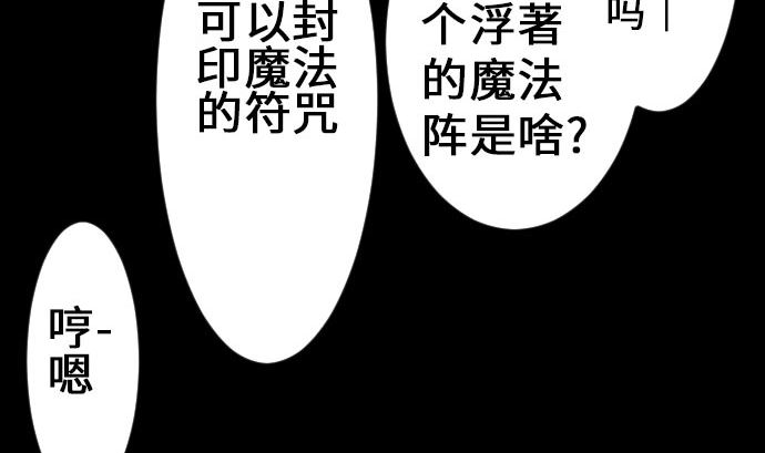 第17话 战后(1/2)-第17话
