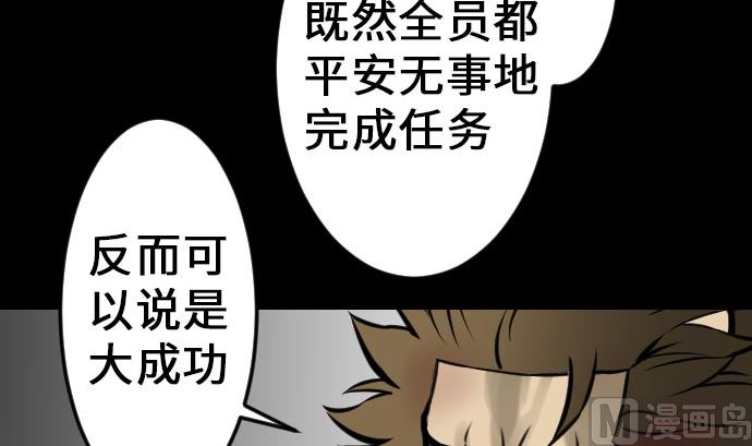 第17话 战后(1/2)-第17话