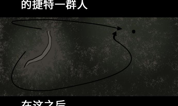 第17话 战后(1/2)-第17话