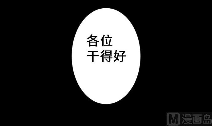 第17话 战后(1/2)-第17话