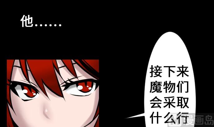 第17话 战后(1/2)-第17话