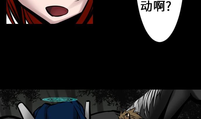第17话 战后(1/2)-第17话