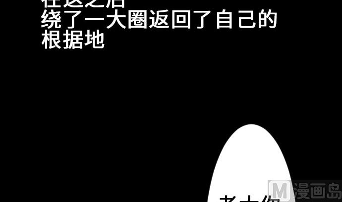 第17话 战后(1/2)-第17话