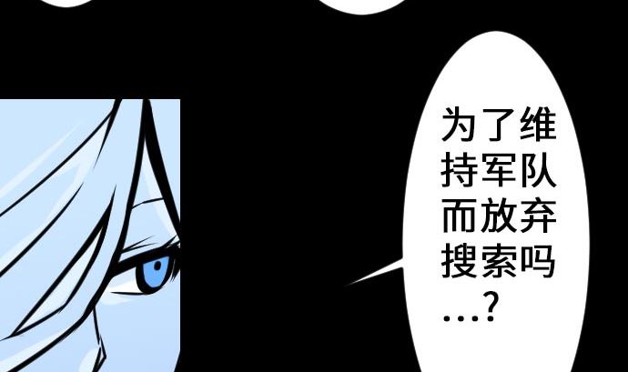 第17话 战后(1/2)-第17话
