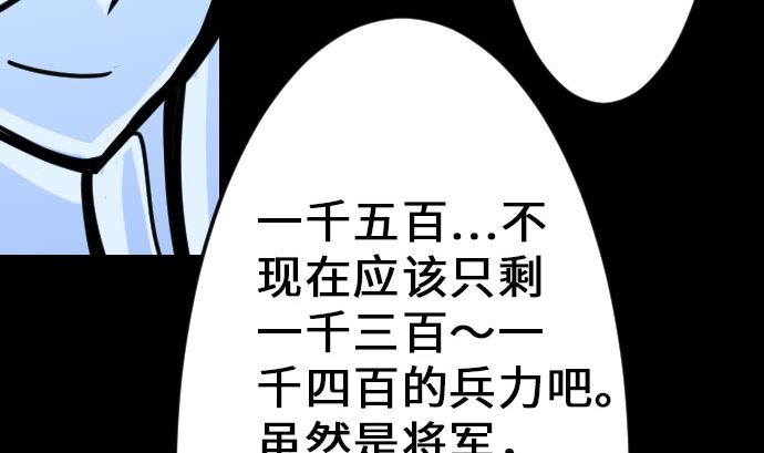 第17话 战后(1/2)-第17话