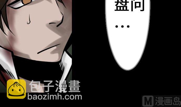 第17话 战后(1/2)-第17话