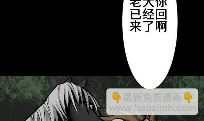 第17话 战后(1/2)-第17话