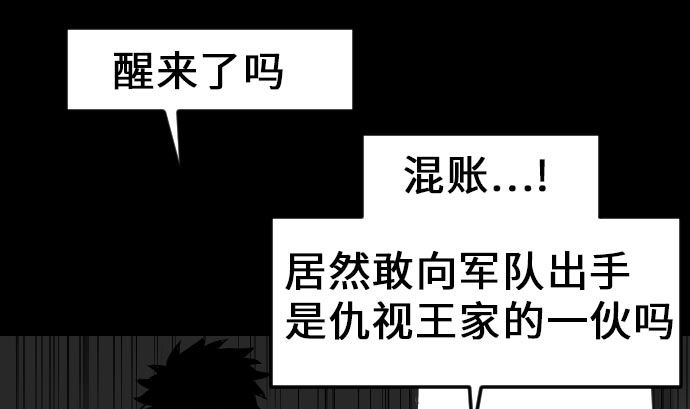 第17话 战后(1/2)-第17话