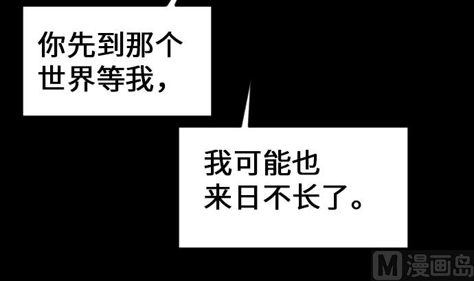 第19话 待机(1/2)-第19话