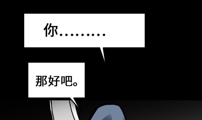 第19话 待机(1/2)-第19话