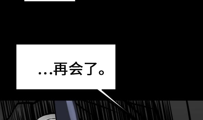第19话 待机(1/2)-第19话