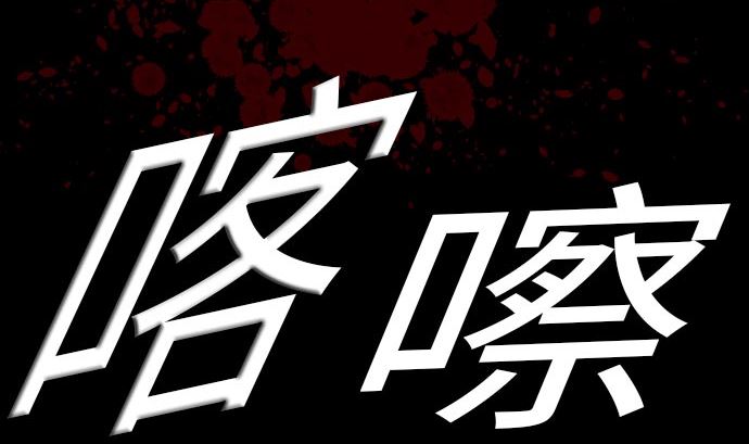 第19话 待机(1/2)-第19话