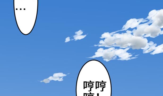 第19话 待机(1/2)-第19话