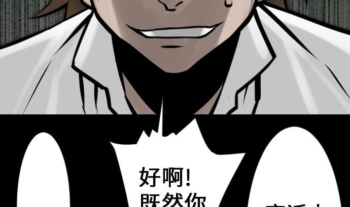 第19话 待机(1/2)-第19话