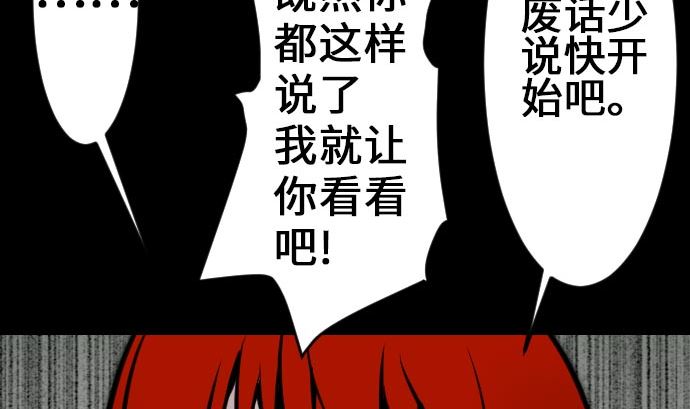 第19话 待机(1/2)-第19话
