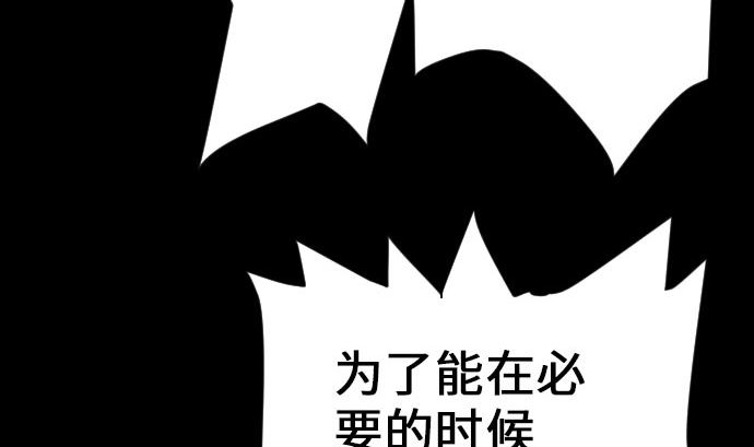 第19话 待机(1/2)-第19话