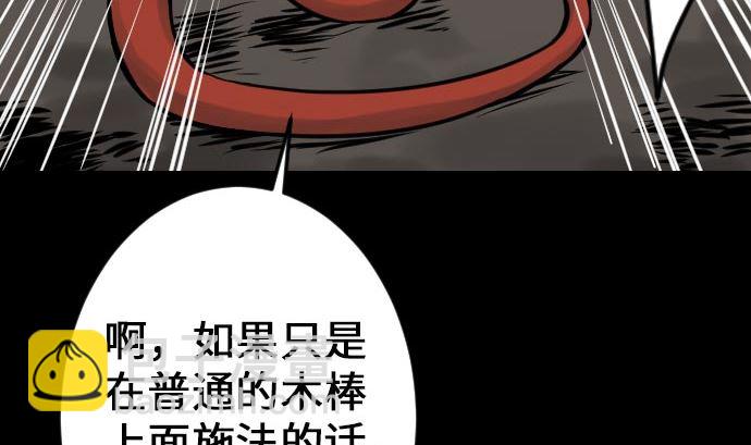 第19话 待机(1/2)-第19话