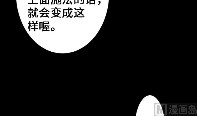 第19话 待机(1/2)-第19话