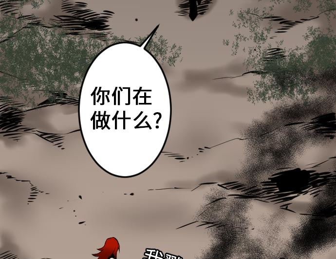 第19话 待机(1/2)-第19话