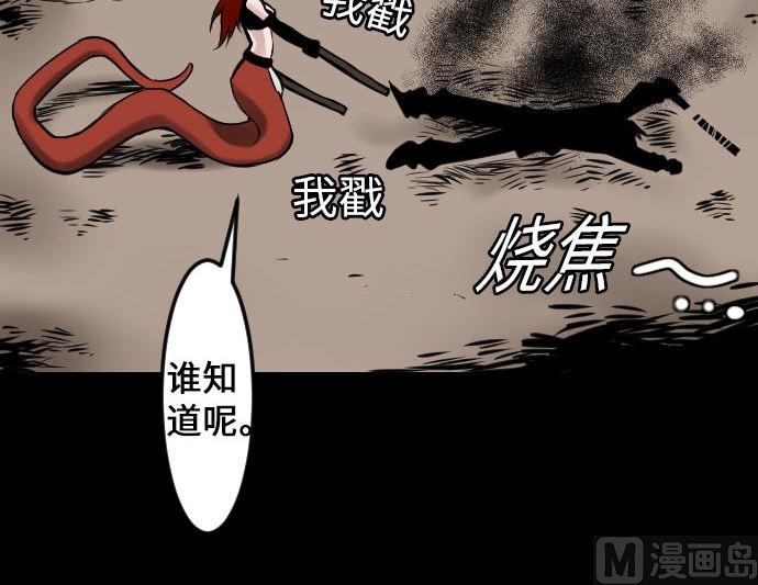 第19话 待机(1/2)-第19话
