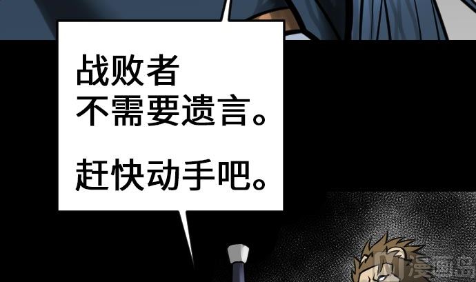 第19话 待机(1/2)-第19话