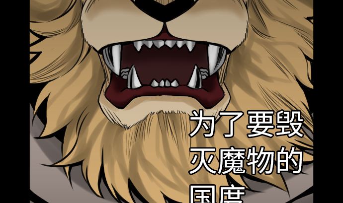 第3话 抉择(1/2)-第3话