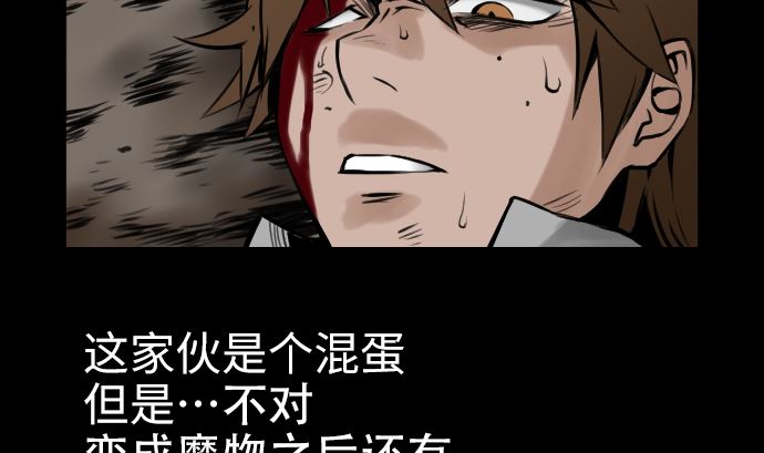 第3话 抉择(1/2)-第3话