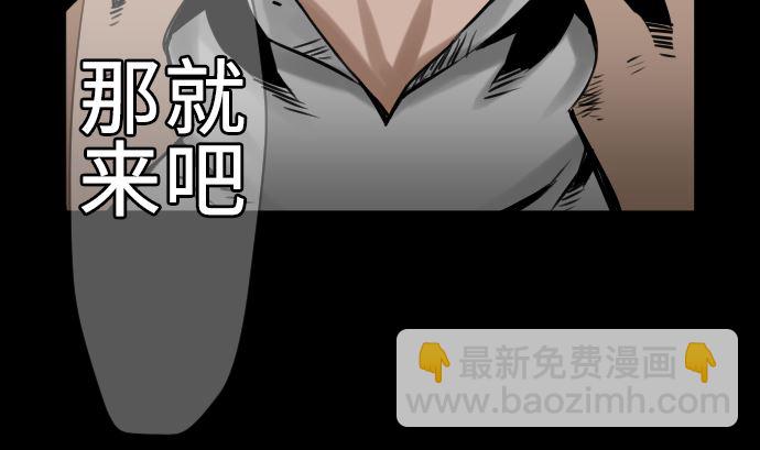 第3话 抉择(1/2)-第3话