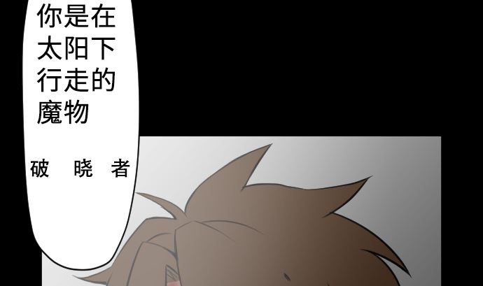 第3话 抉择(1/2)-第3话