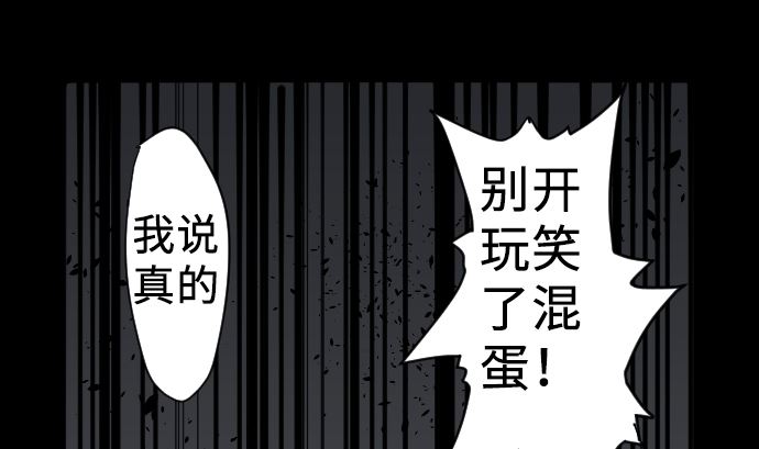 第3话 抉择(1/2)-第3话