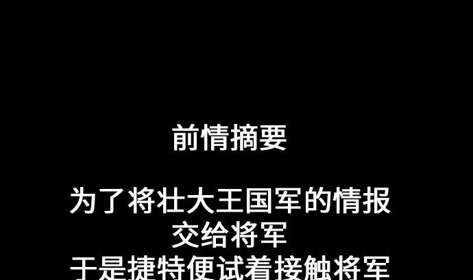 第21话 友人(1/2)-第21话