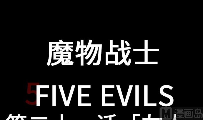 第21话 友人(1/2)-第21话