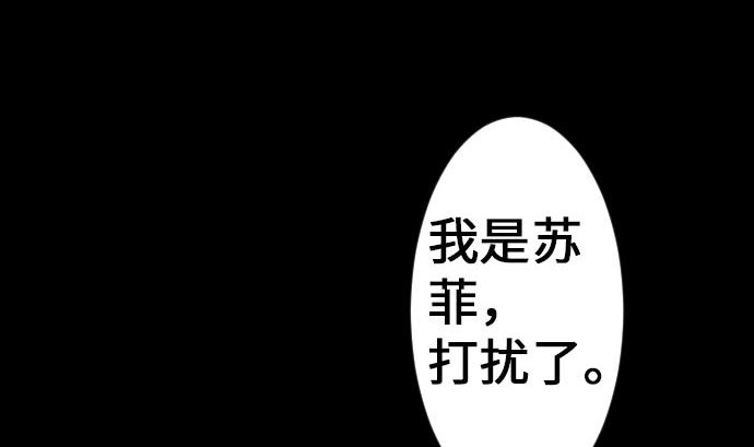 第21话 友人(1/2)-第21话
