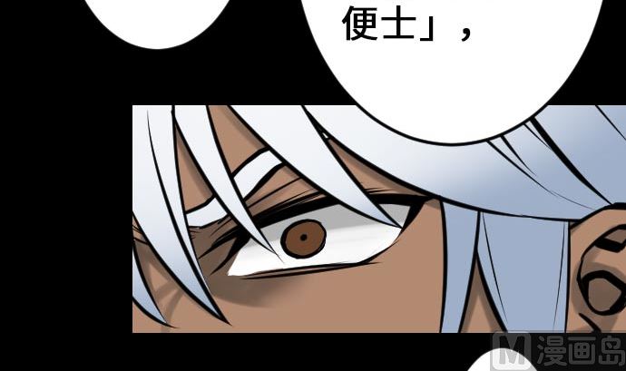 第21话 友人(1/2)-第21话