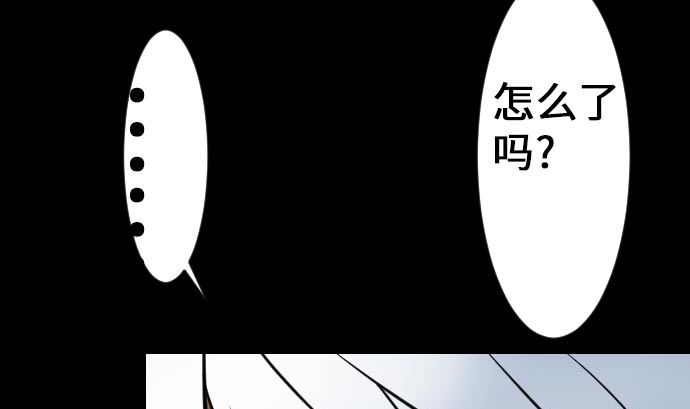第21话 友人(1/2)-第21话