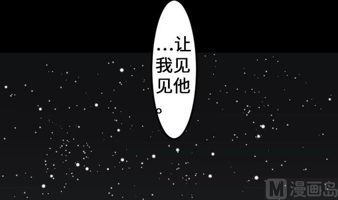 第21话 友人(1/2)-第21话