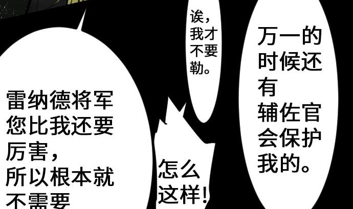 第21话 友人(1/2)-第21话
