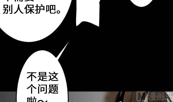第21话 友人(1/2)-第21话