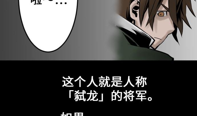 第21话 友人(1/2)-第21话