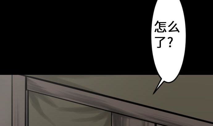 第21话 友人(1/2)-第21话