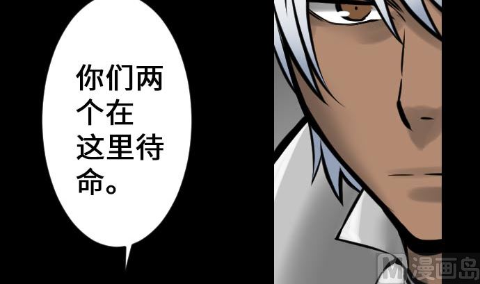 第21话 友人(1/2)-第21话